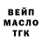 Бутират GHB fbn Prz