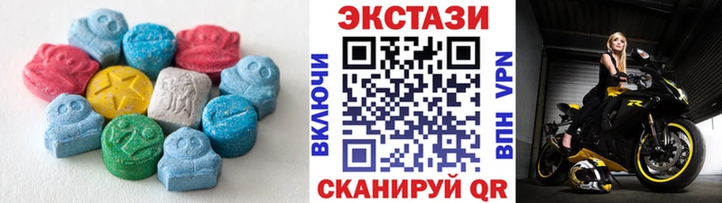 магазин  наркотиков  Циолковский  ЭКСТАЗИ VHQ 