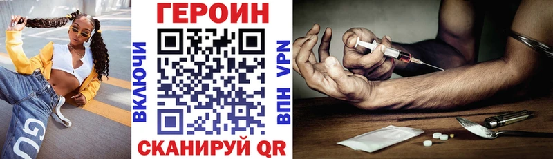 ГЕРОИН хмурый  наркошоп  даркнет формула  Циолковский  OMG онион 