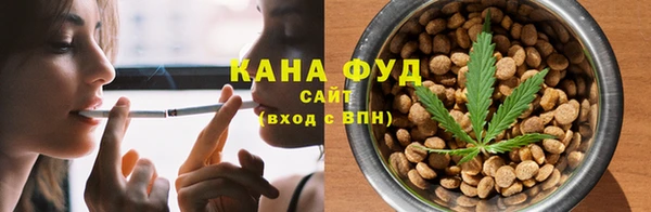 ALPHA-PVP Аркадак