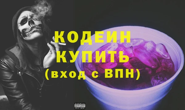 ГАЛЛЮЦИНОГЕННЫЕ ГРИБЫ Армянск