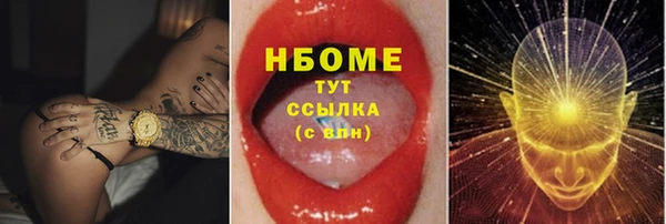 2c-b Нязепетровск