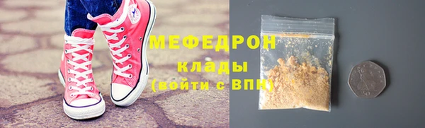 ГАЛЛЮЦИНОГЕННЫЕ ГРИБЫ Армянск