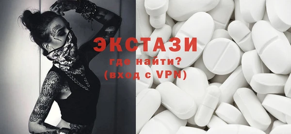 ГАЛЛЮЦИНОГЕННЫЕ ГРИБЫ Армянск