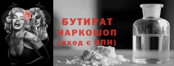 ECSTASY Нягань