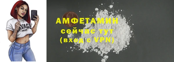 ГАЛЛЮЦИНОГЕННЫЕ ГРИБЫ Армянск