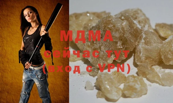 ECSTASY Нягань