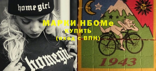 ГАЛЛЮЦИНОГЕННЫЕ ГРИБЫ Армянск