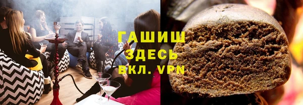 ALPHA-PVP Аркадак