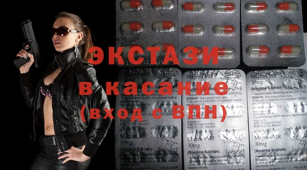 ГАЛЛЮЦИНОГЕННЫЕ ГРИБЫ Армянск