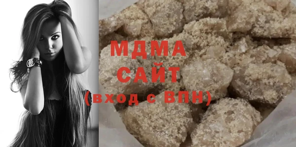 стаф Арсеньев