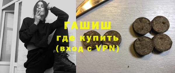 ГАЛЛЮЦИНОГЕННЫЕ ГРИБЫ Армянск