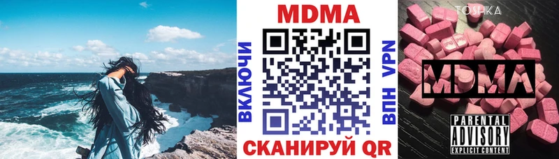 МДМА кристаллы Циолковский