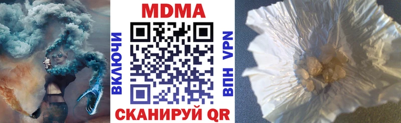 MDMA crystal наркота KRAKEN tor Циолковский
