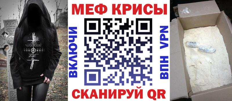 МЯУ-МЯУ мука  Циолковский 