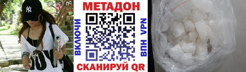 блэк спрут ТОР  Циолковский  МЕТАДОН мёд 
