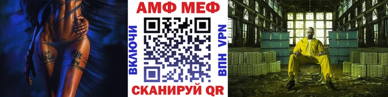цены   Циолковский  МЕТАМФЕТАМИН Декстрометамфетамин 99.9% 