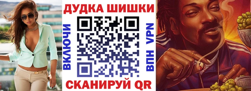 МЕГА как войти  Циолковский  МАРИХУАНА THC 21%  даркнет сайт 